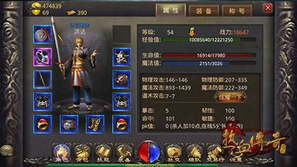 苍穹传奇私服(传奇私服2021年怎样获得苍穹之翼) 苍穹传奇私服(传奇私服2021年怎样获得苍穹之翼)