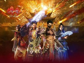 用WPE如何刷传奇私服物品, WPE刷传