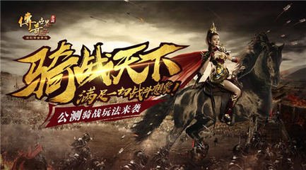 防传奇私服传奇私服装备名称（传奇防具）
