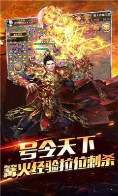 传奇私服免费下载及技巧学习(传奇私服的下载和玩法技巧) 传奇私服免费下载及技巧学习(传奇私服的下载和玩法技巧)