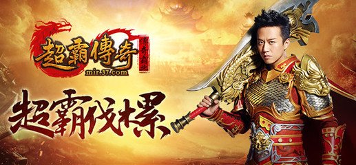 江山传奇私服官网(江山套怎么升级) 江山传奇私服官网(江山套怎么升级)