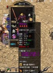 传奇SF是什么 传奇SF是什么
