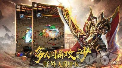 传奇私服上线无cd(体验最新无cd玩法) 传奇私服上线无cd(体验最新无cd玩法)