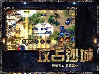 谁有传奇私服手游单职业(传奇私服手游公测版下载) 谁有传奇私服手游单职业(传奇私服手游公测版下载)