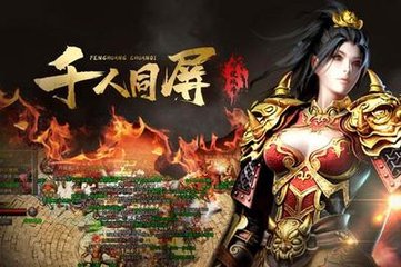 追忆60传奇私服(传奇私服2020追忆) 追忆60传奇私服(传奇私服2020追忆)
