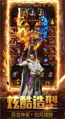 有没有仿官方的传奇私服（仿传奇私服的单机手游下载）