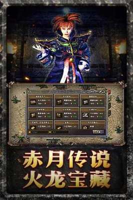 有没有仿官方的传奇私服（仿传奇私服的单机手游下载）
