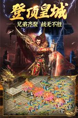 神话传奇私服下载(传奇私服神话改版colg) 神话传奇私服下载(传奇私服神话改版colg)