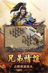 传奇私服异界宠物装备（传奇私服2020宠物装备可以交易吗）