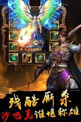 传奇私服私服打字(传奇私服打字套怎么设置) 传奇私服私服打字(传奇私服打字套怎么设置)