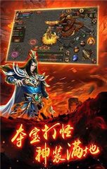 太刀流传奇私服(传奇私服太刀哪个好看) 太刀流传奇私服(传奇私服太刀哪个好看)