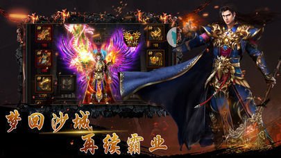 英雄与传奇私服是不是私服（传奇私服与英雄手游）