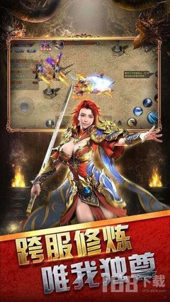 龙易传奇私服推荐