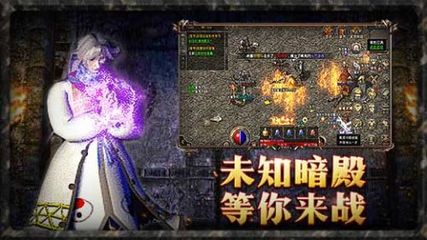求一个时装多的传奇私服（传奇私服一件时装多少钱）