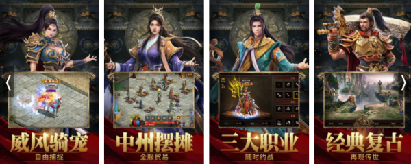 传奇私服异界宠物装备（传奇私服2020宠物装备可以交易吗）