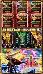 苍天传奇私服登陆 苍天传奇私服登陆