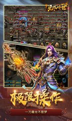 传奇私服自己搭建(详解搭建传奇私服私服的方法) 传奇私服自己搭建(详解搭建传奇私服私服的方法)