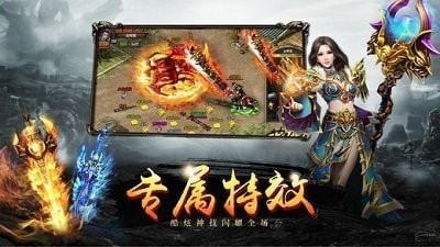 魅影传奇私服网址(最新魅影传奇私服下载地址) 魅影传奇私服网址(最新魅影传奇私服下载地址)