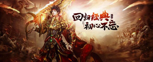 魔道可以玩的传奇私服(推荐给喜欢玩魔道职业的玩家) 魔道可以玩的传奇私服(推荐给喜欢玩魔道职业的玩家)
