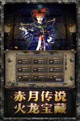 传奇私服60单职业贴吧(最新资讯和玩家交流) 传奇私服60单职业贴吧(最新资讯和玩家交流)