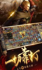 传奇SF复古60版本狂战加点(单职业狂战士60级加点) 传奇SF复古60版本狂战加点(单职业狂战士60级加点)