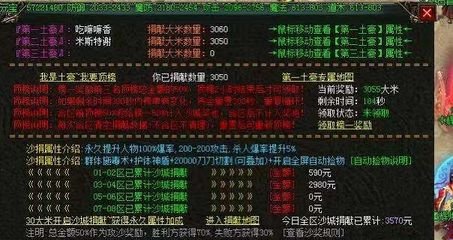 私服传奇私服没有女剑士(传奇私服与勇士女剑) 私服传奇私服没有女剑士(传奇私服与勇士女剑)
