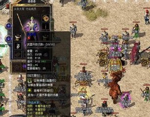 传奇私服刷神话技巧分享,超快速刷神话装备攻略 传奇私服刷神话技巧分享,超快速刷神话装备攻略