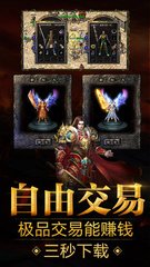 传奇SF复古60版本狂战加点(单职业狂战士60级加点) 传奇SF复古60版本狂战加点(单职业狂战士60级加点)