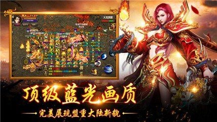 除了传奇私服还有别的私服吗（还有传奇私服一样的手游吗）