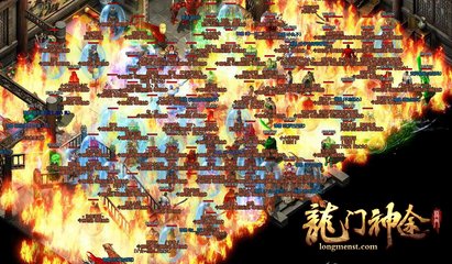 欢乐传奇私服官网入口地址查询,如何进入欢乐传奇私服官网 欢乐传奇私服官网入口地址查询,如何进入欢乐传奇私服官网