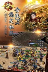 黑岩传奇私服(传奇私服黑岩10.0介绍) 黑岩传奇私服(传奇私服黑岩10.0介绍)