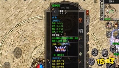 传奇私服哪个私服人多 传奇私服哪个私服人多