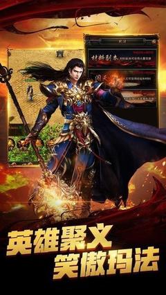 传奇私服上线无cd(体验最新无cd玩法) 传奇私服上线无cd(体验最新无cd玩法)