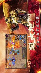 适合WIN10玩的传奇私服(windows10玩传奇私服) 适合WIN10玩的传奇私服(windows10玩传奇私服)