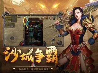 长期稳定的传奇私服（寻找稳定运营的传奇私服）