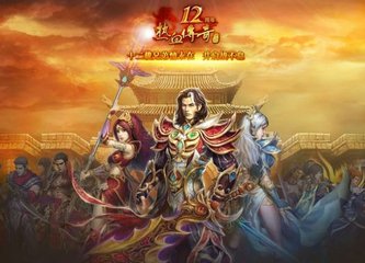 传奇SF要怎么登陆 传奇SF要怎么登陆