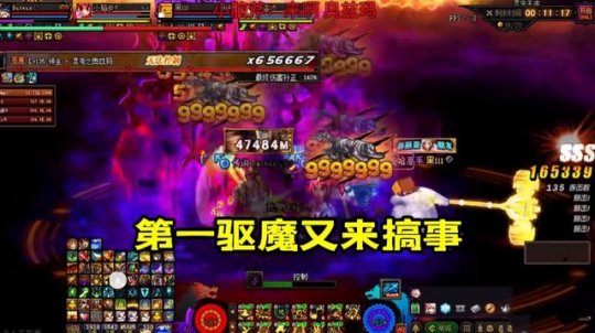 <strong>DNF发布网700版本私服</strong>