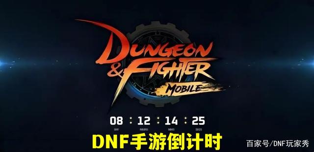 DNF发布网65级私服 DNF发布网65级私服