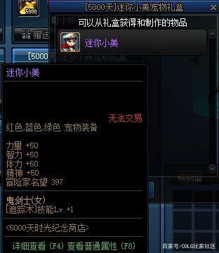 DNF发布网60老版本私服(60版本DNF发布网下载) DNF发布网60老版本私服(60版本DNF发布网下载)