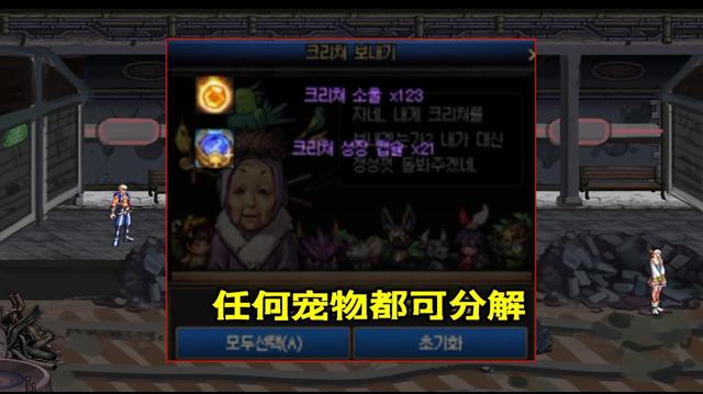 DNF发布网70二觉私服(DNF发布网二觉多少钱) DNF发布网70二觉私服(DNF发布网二觉多少钱)
