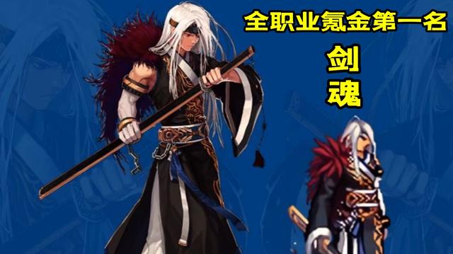 DNF发布网70二觉版本私服(70级二觉) DNF发布网70二觉版本私服(70级二觉)
