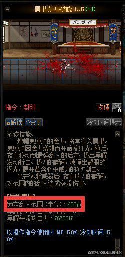 DNF发布网60级版本（DNF发布网与勇士怀旧60版）