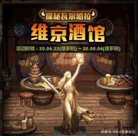 DNF发布网70二觉（DNF发布网70级二次觉醒）