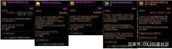 DNF发布网60级私服网站发布网(DNF发布网60pk服) DNF发布网60级私服网站发布网(DNF发布网60pk服)