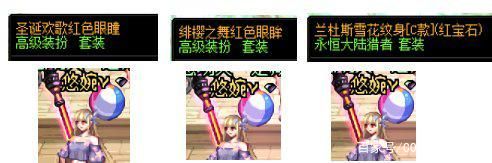 DNF发布网70二觉版本私服(70级二觉) DNF发布网70二觉版本私服(70级二觉)