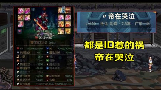 DNF发布网60级版本私服（DNF发布网