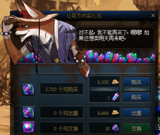 <strong>DNF发布网60级（DNF发布网与勇士6</strong>