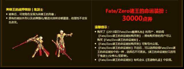 DNF发布网60私服屠戮之刃(DNF发布网19屠戮之刃) DNF发布网60私服屠戮之刃(DNF发布网19屠戮之刃)