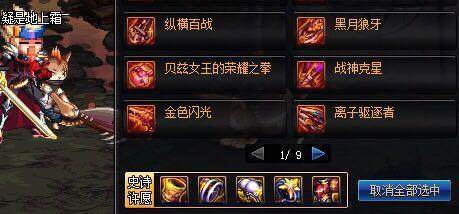 DNF发布网70万 DNF发布网70万