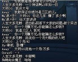 DNF发布网60遗迹(DNF发布网遗迹套属性) DNF发布网60遗迹(DNF发布网遗迹套属性)